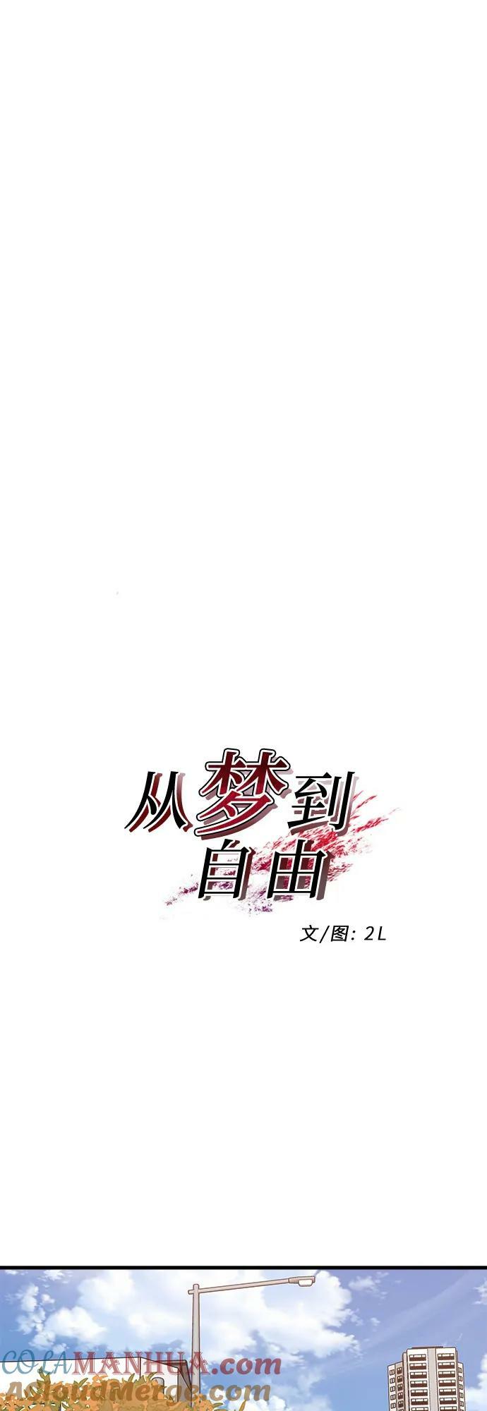 第89话12