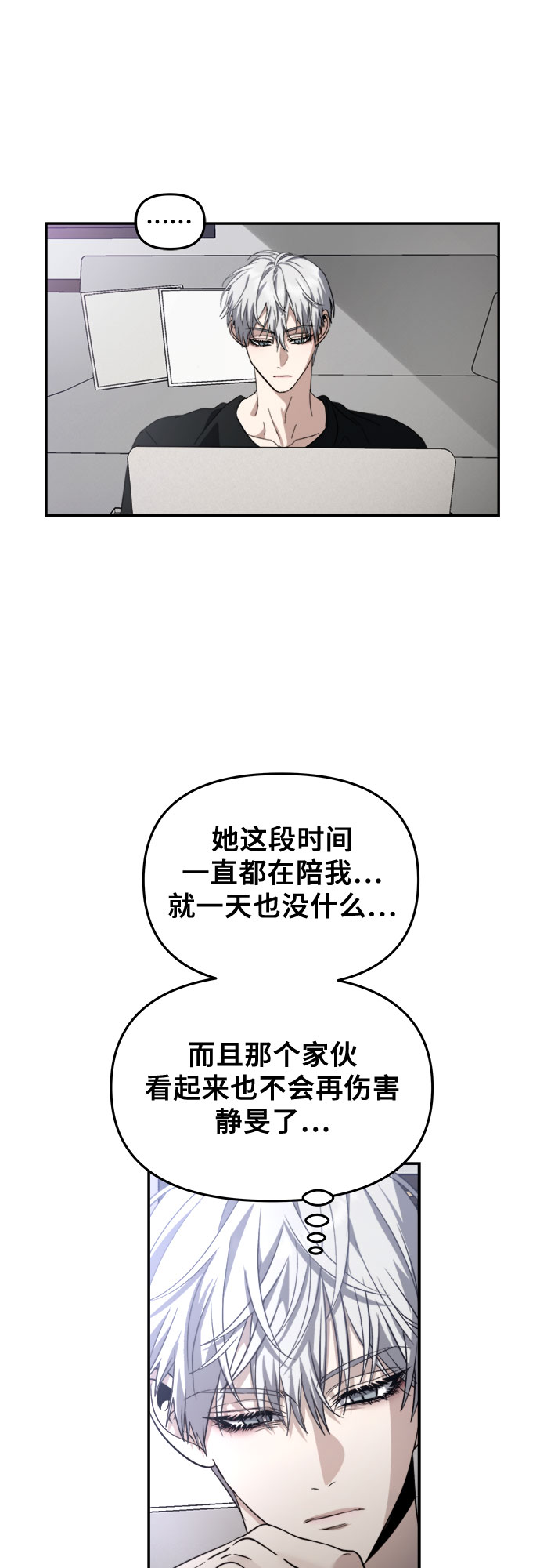 第56话1