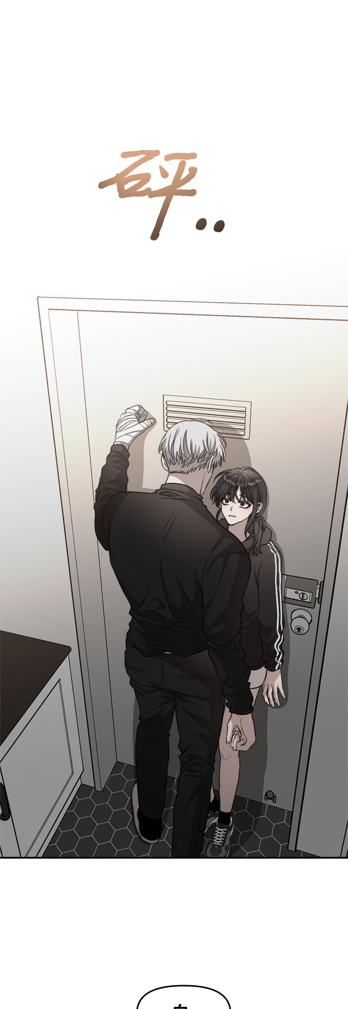 第74话27
