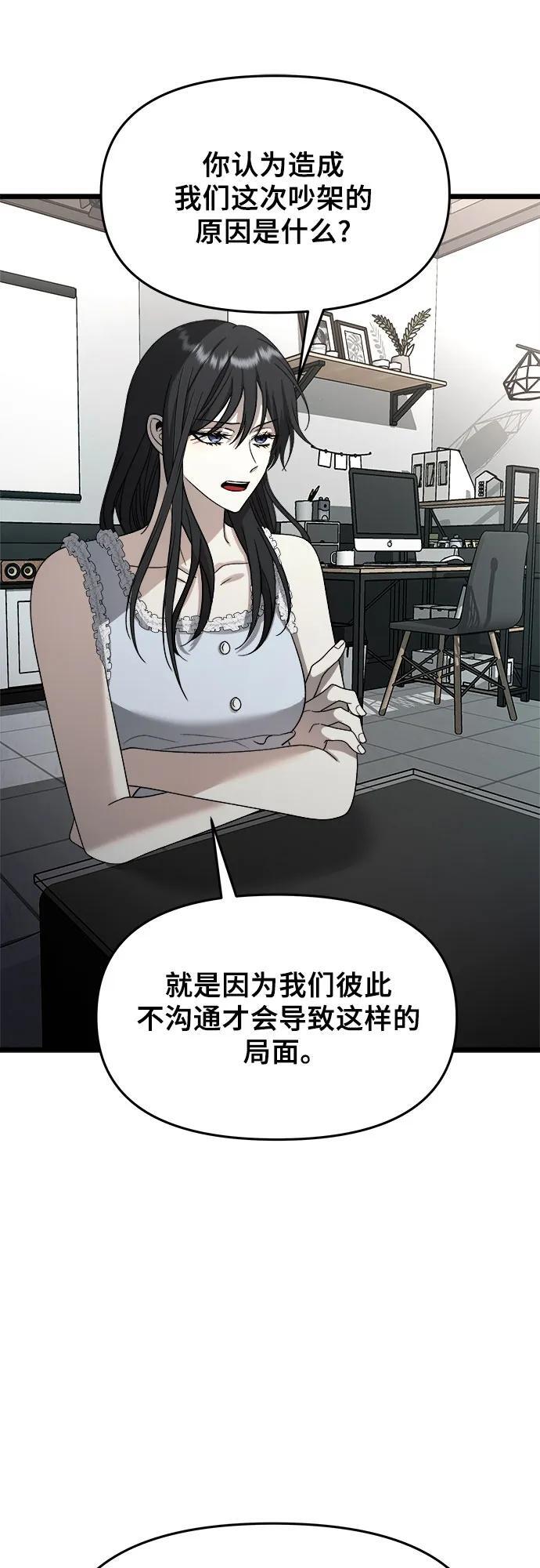 第103话53