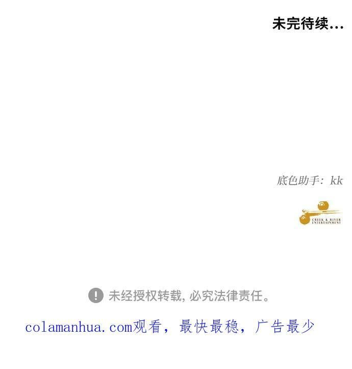 第95话70