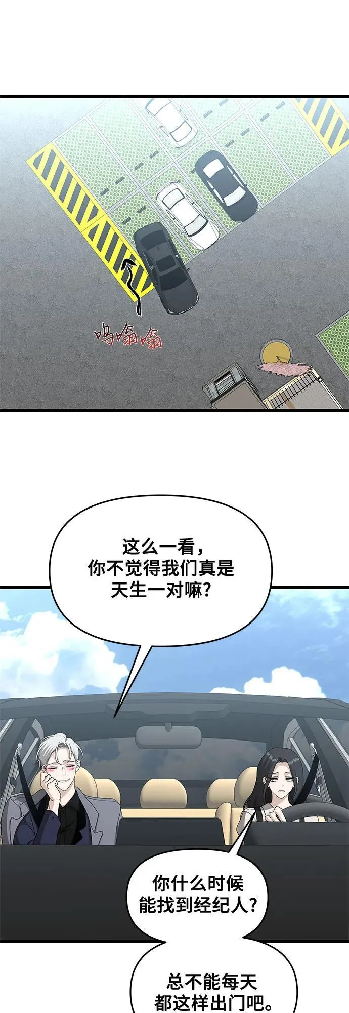 第148话26