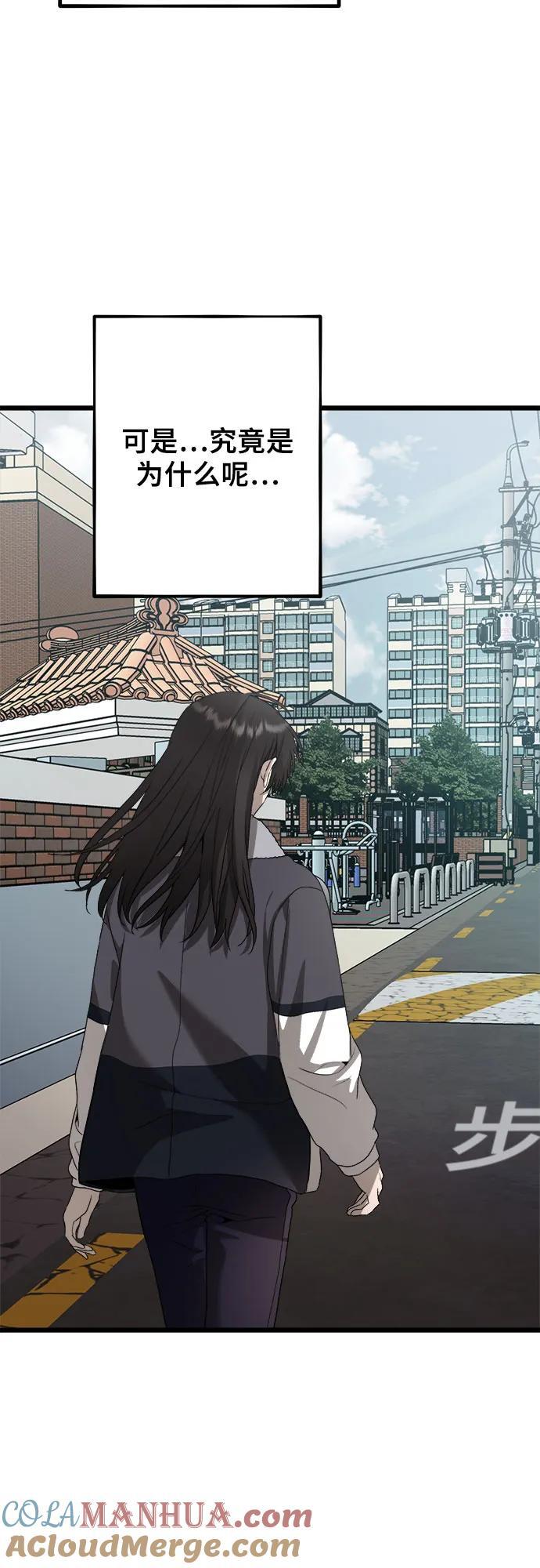 第100话48