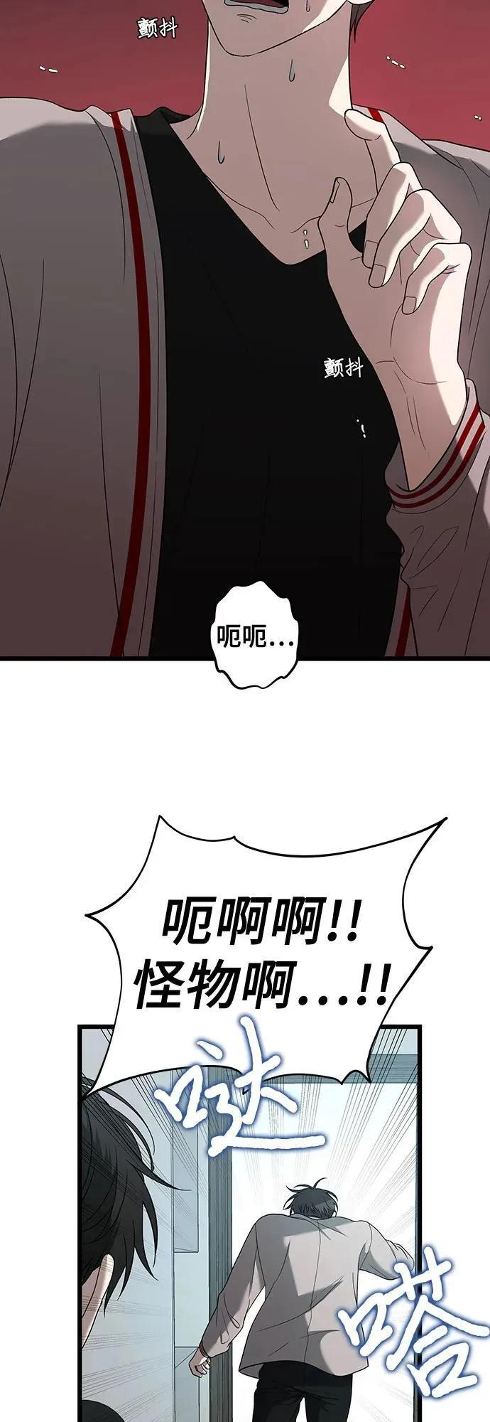 第130话22