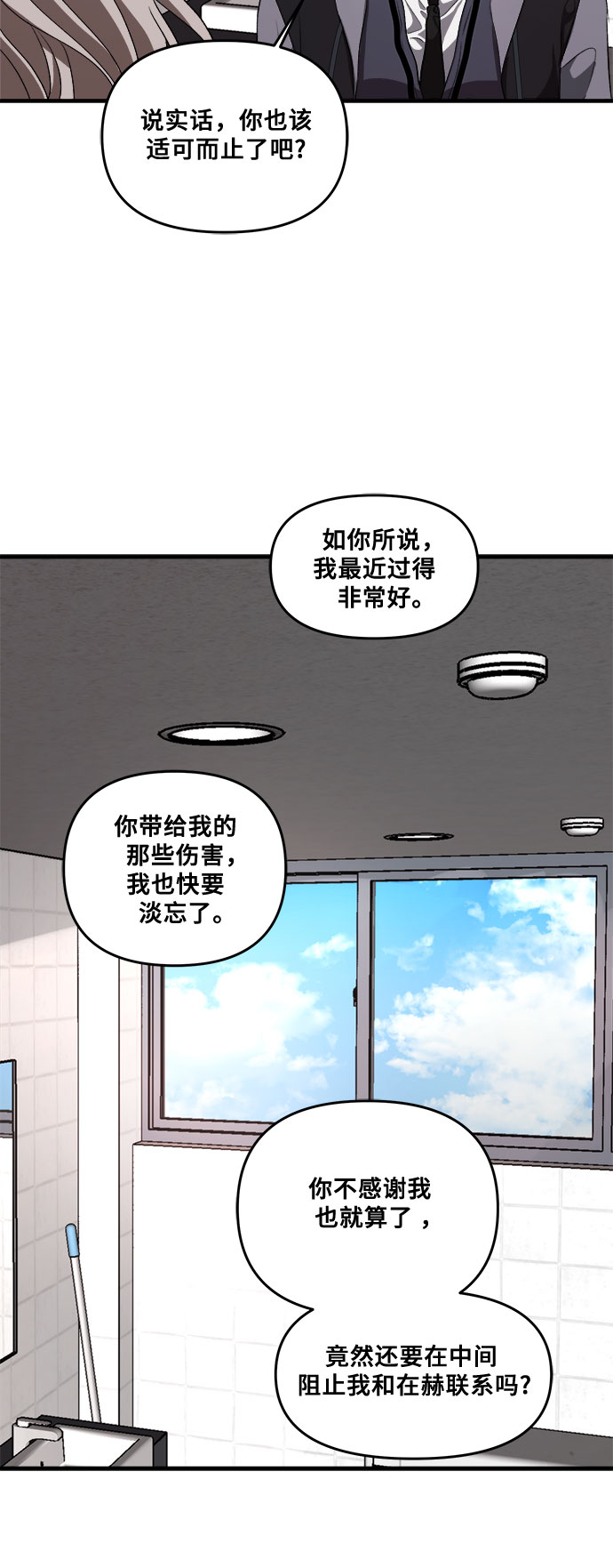 第39话36