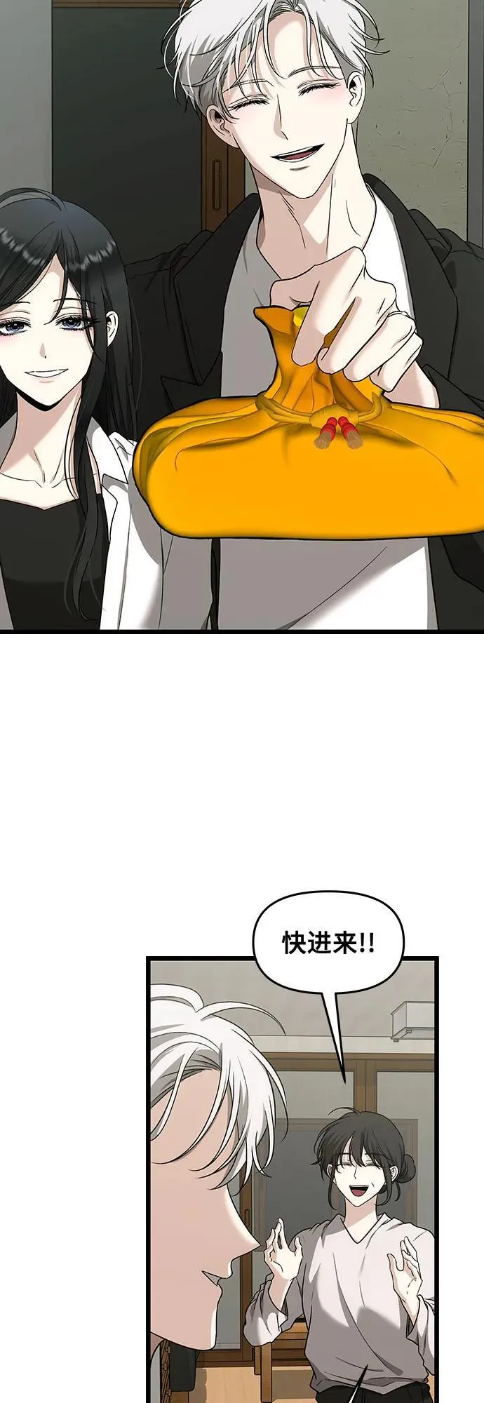 第150话4