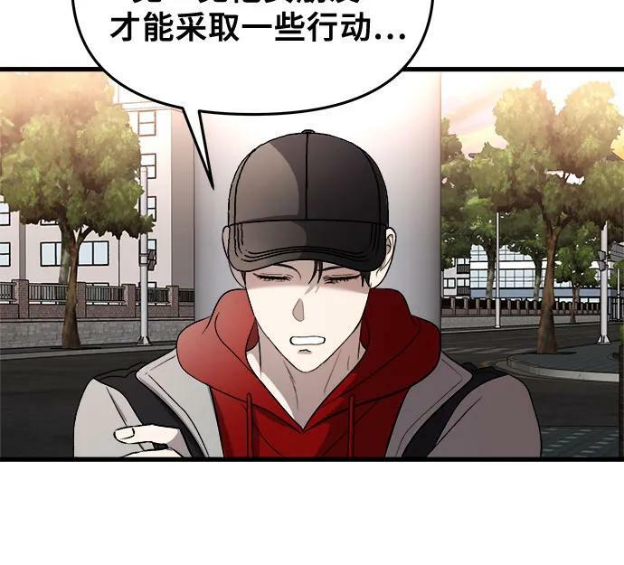 第83话5