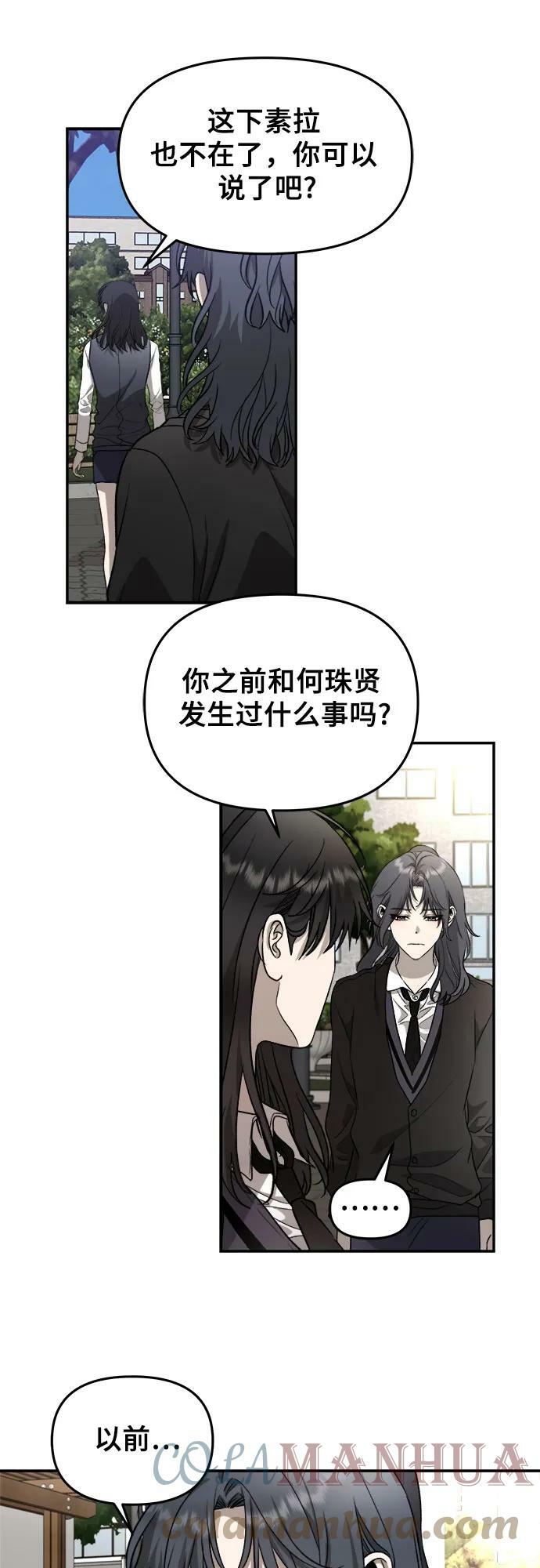 第75话33