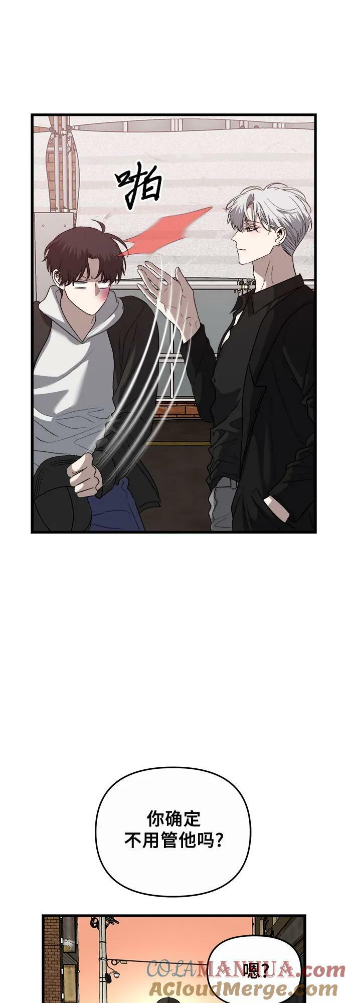 第85话24