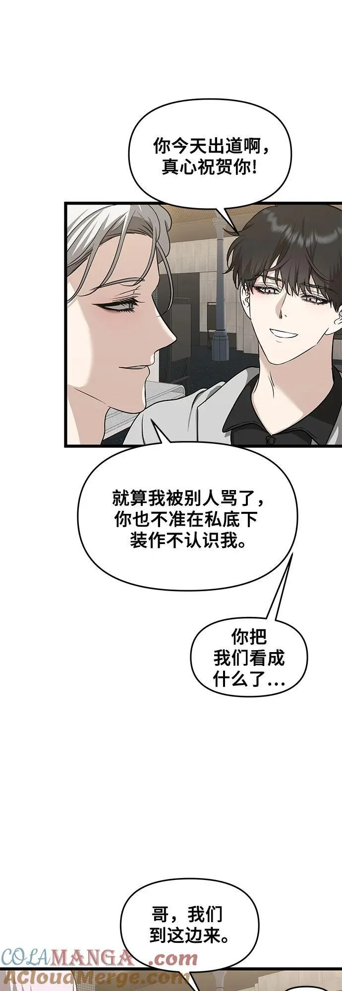 第148话33