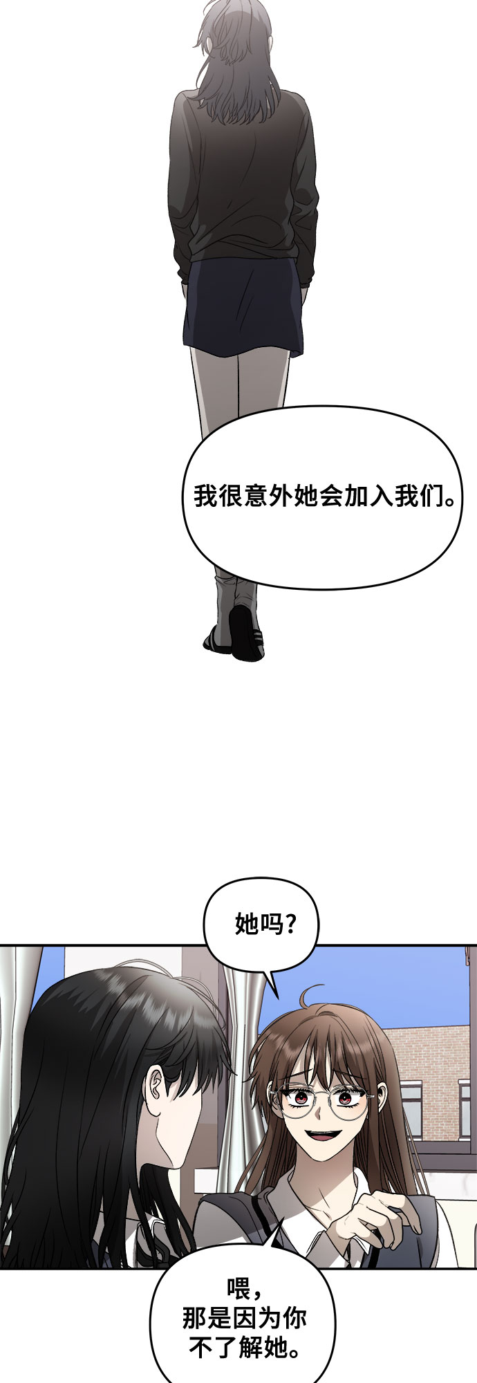 第74话47