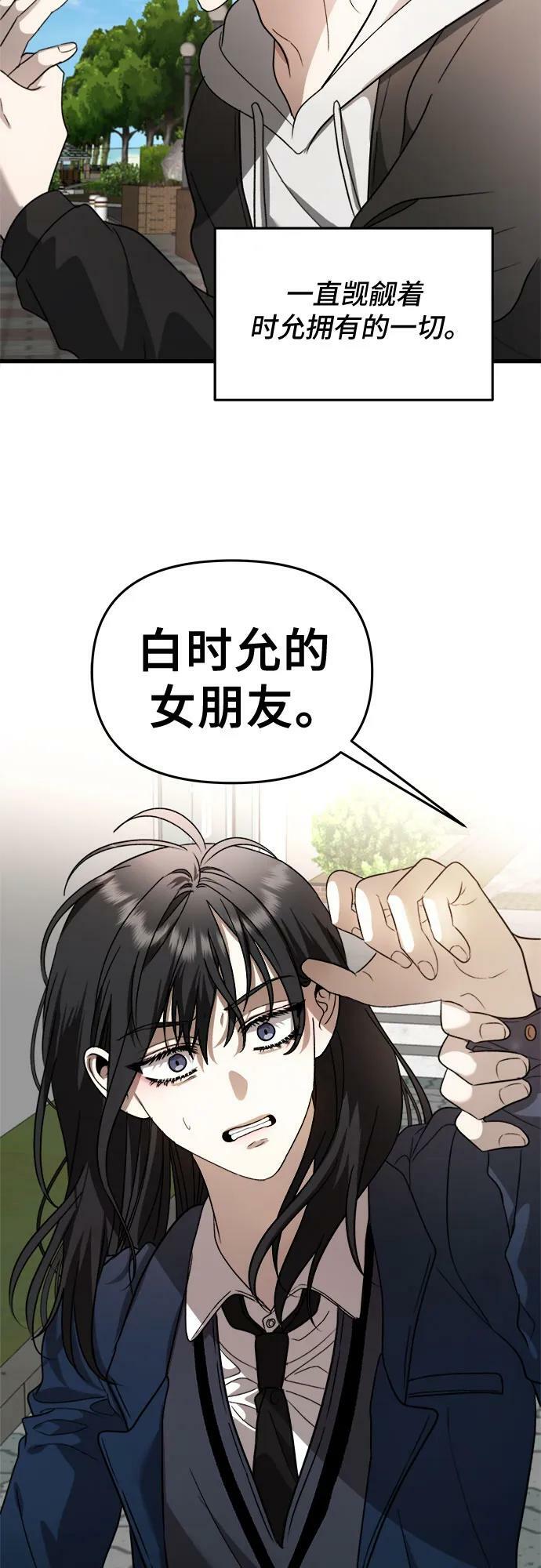 第83话67