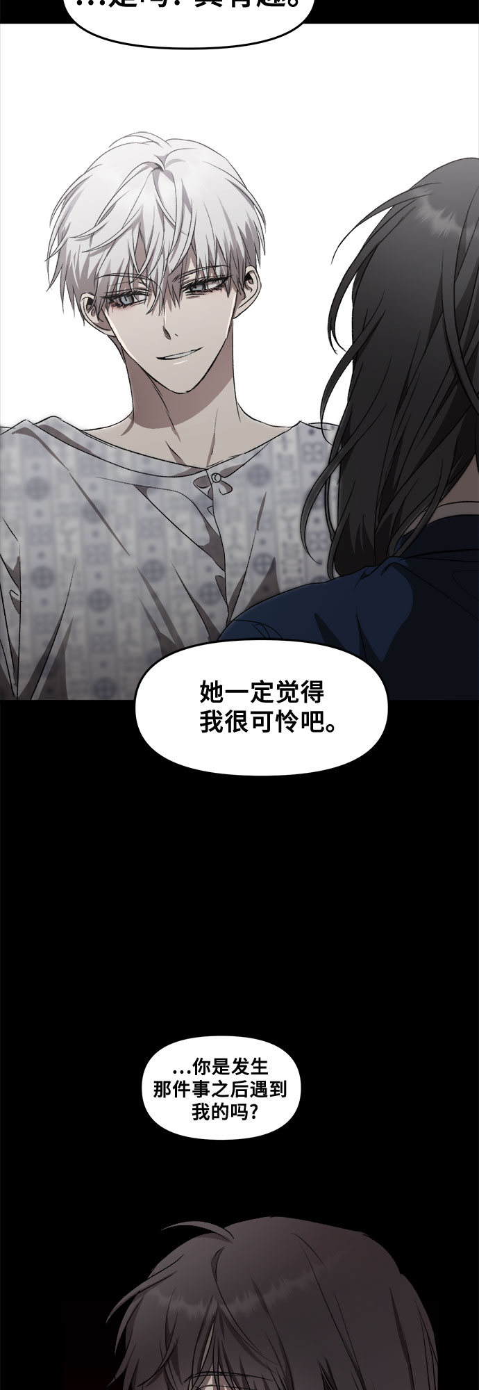 第34话42