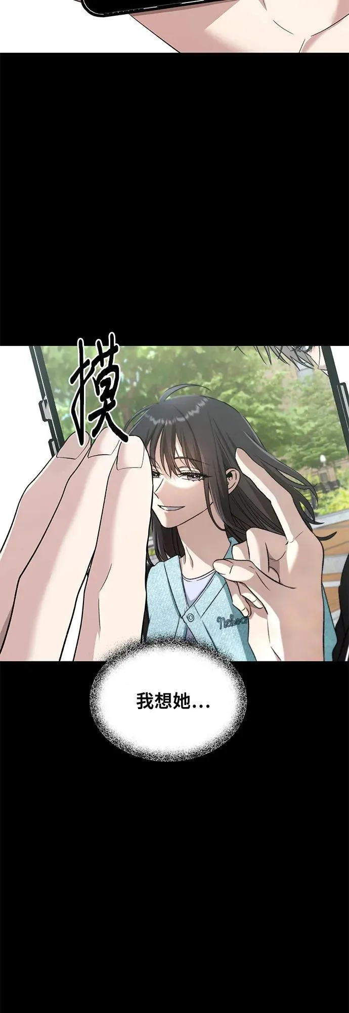 第145话4
