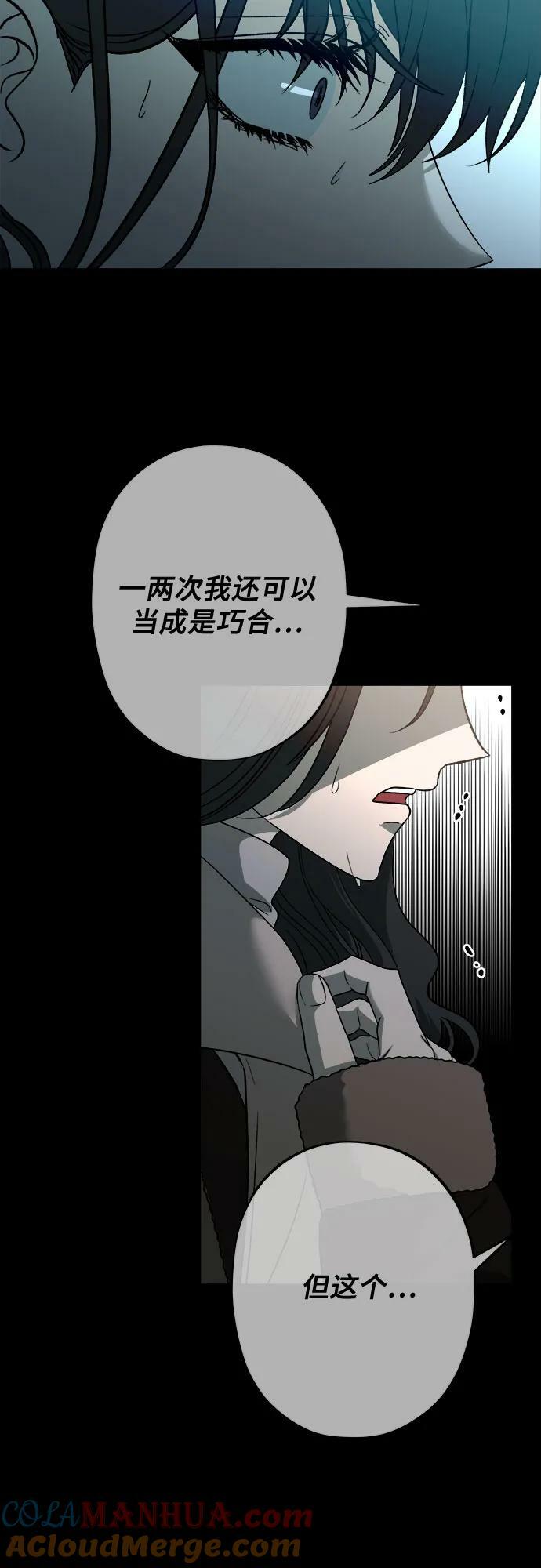 第94话9