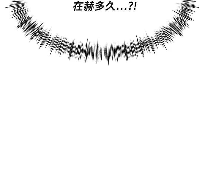 第96话26