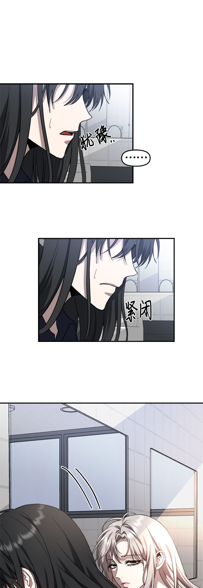 第58话29