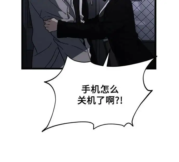 第107话59