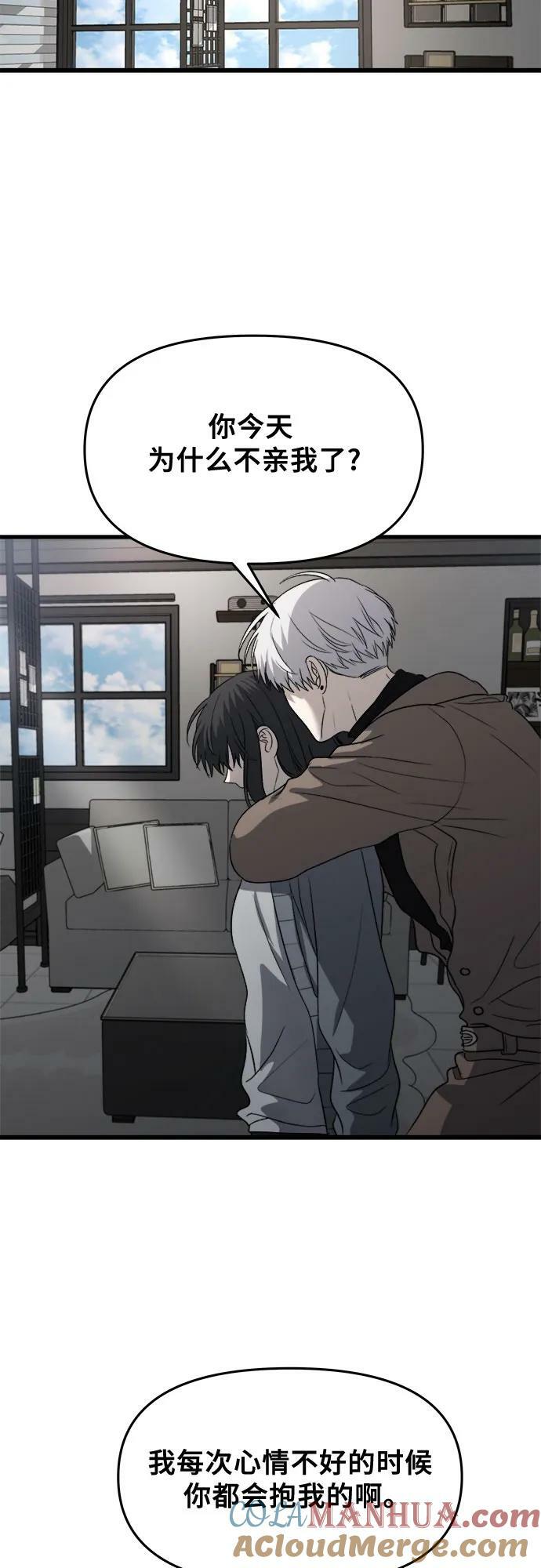 第88话24