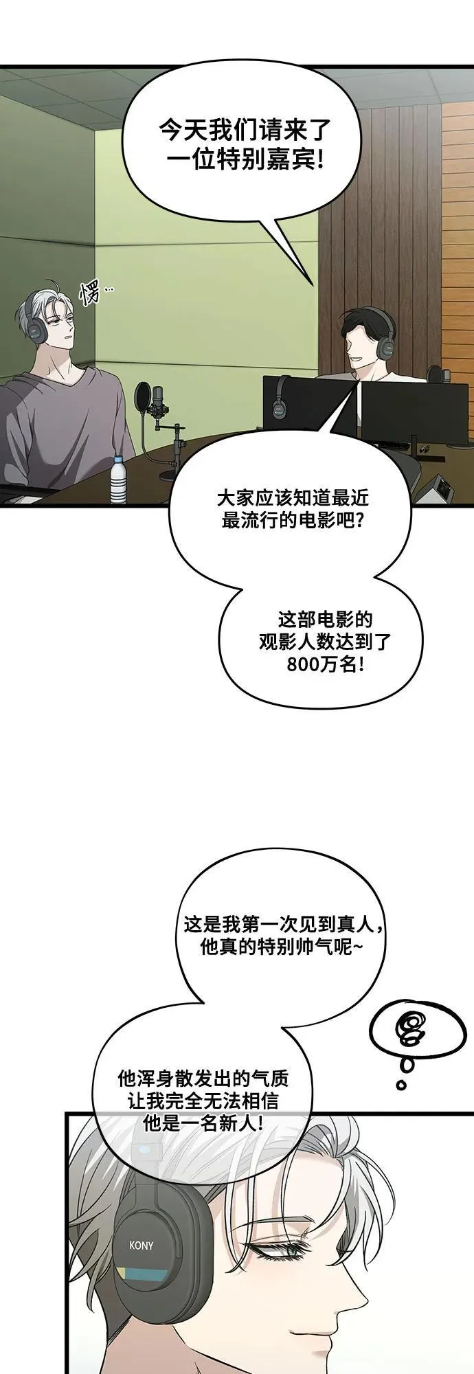 第151话49