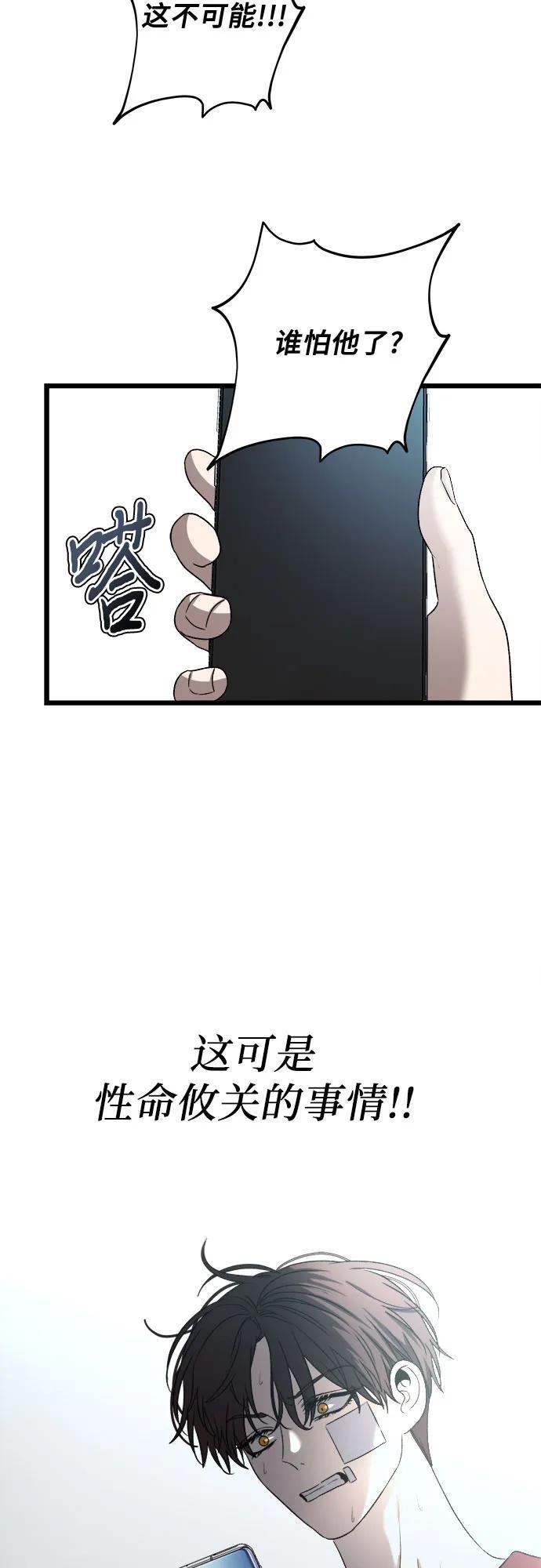 第98话38
