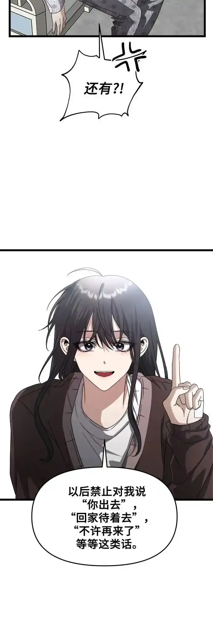 第121话50