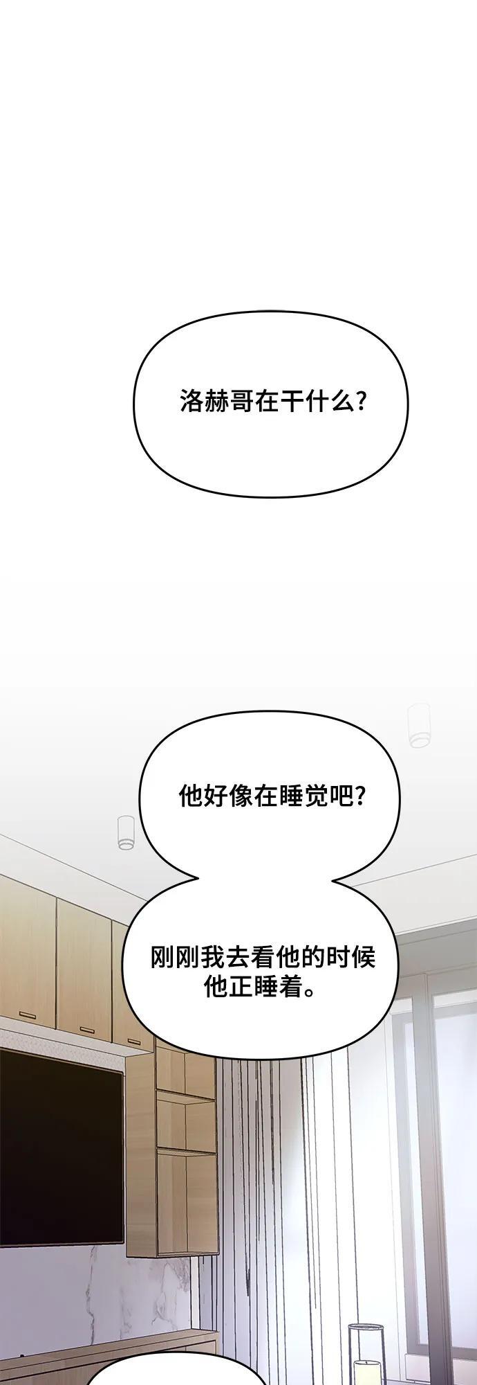 第98话1