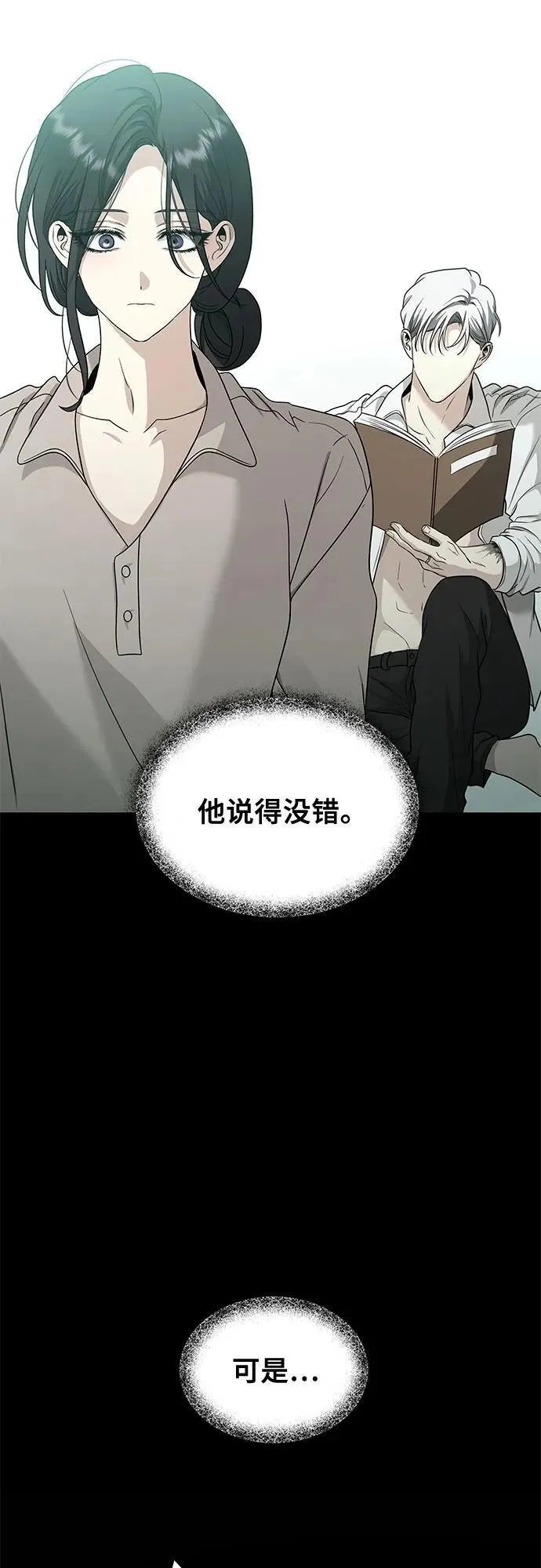 第144话25