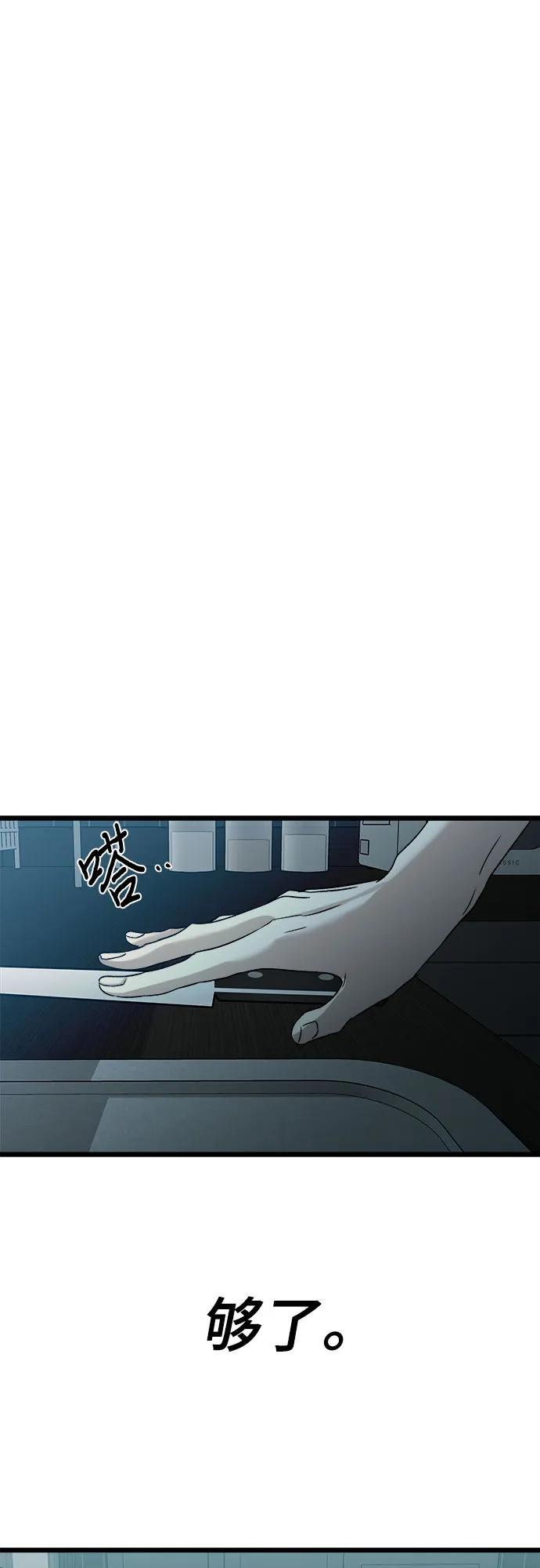 第102话70