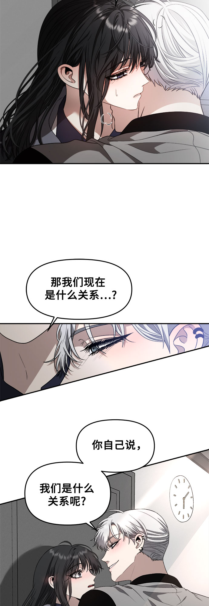 第68话42