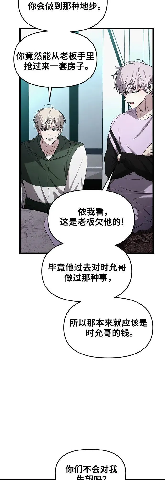 第130话13