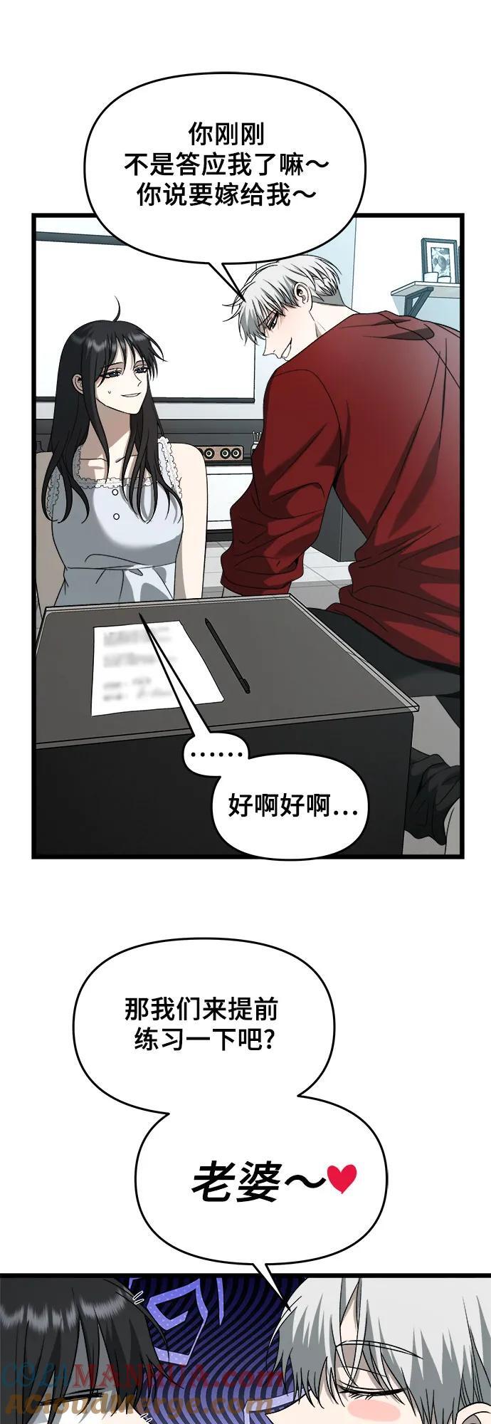 第104话33