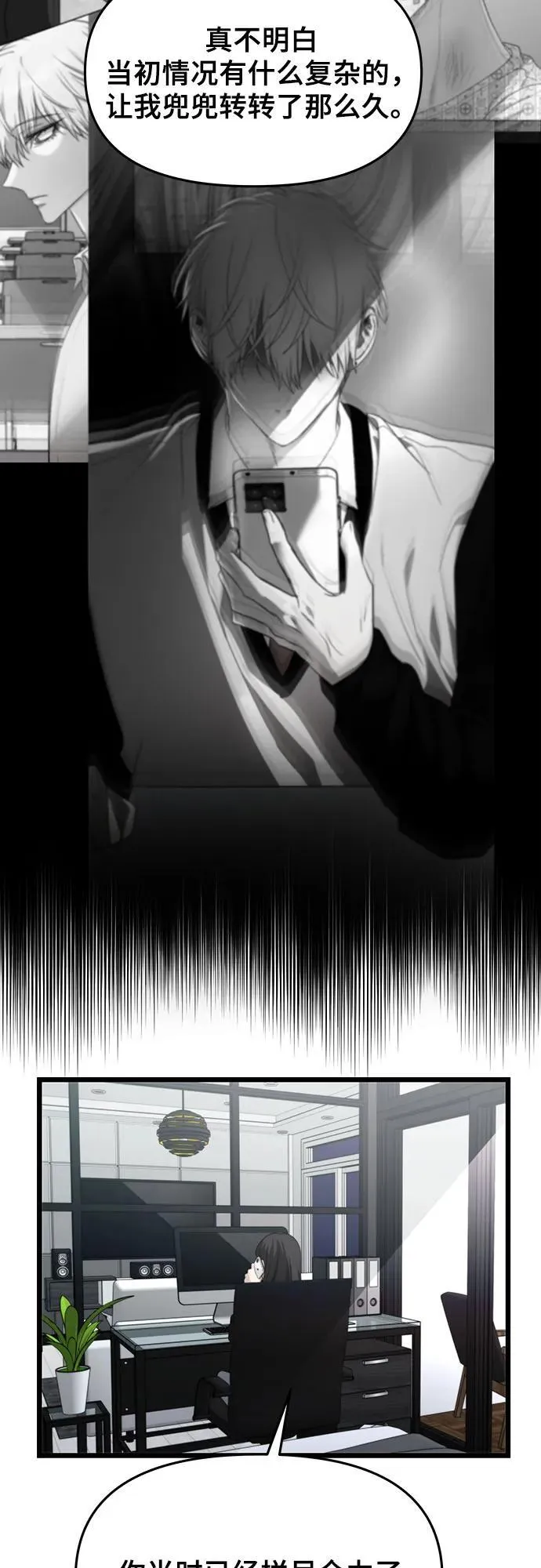 第152话13