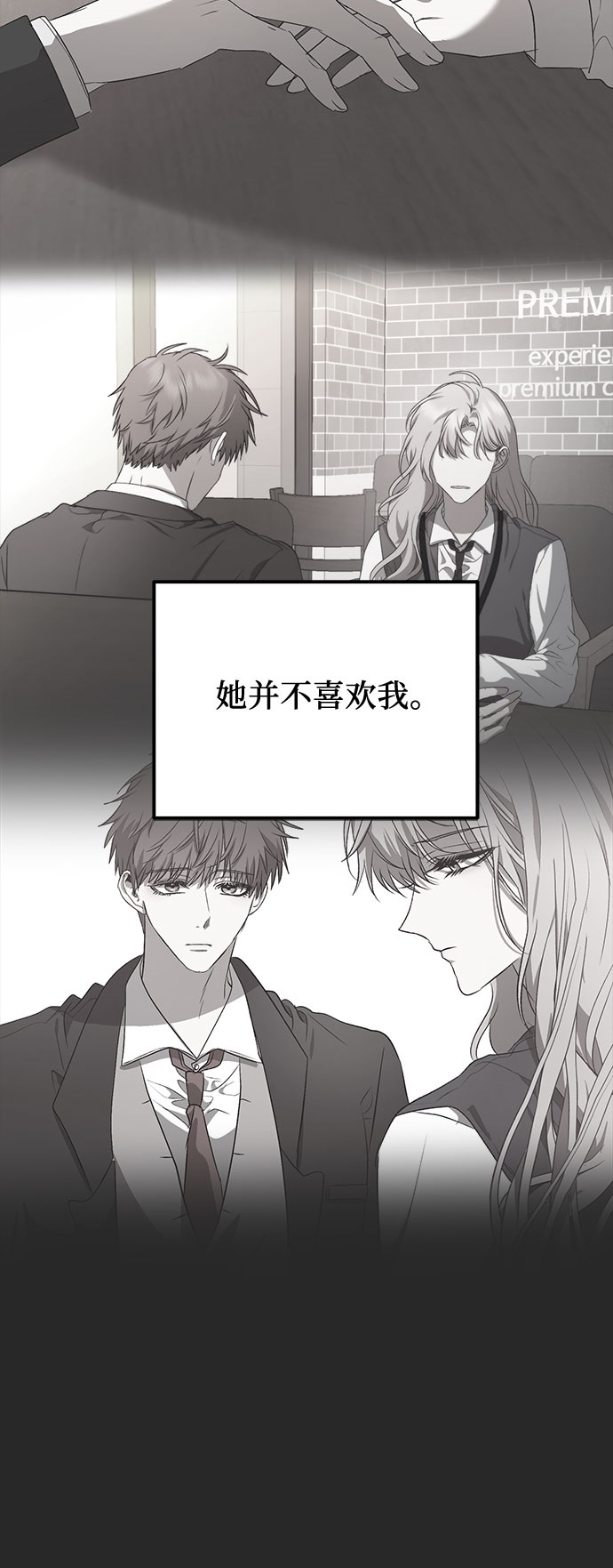 第49话14