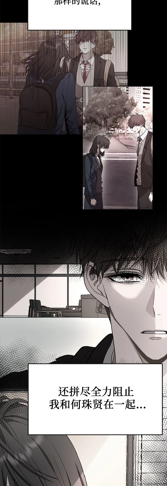 第72话52