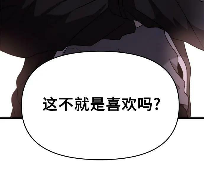 第83话40