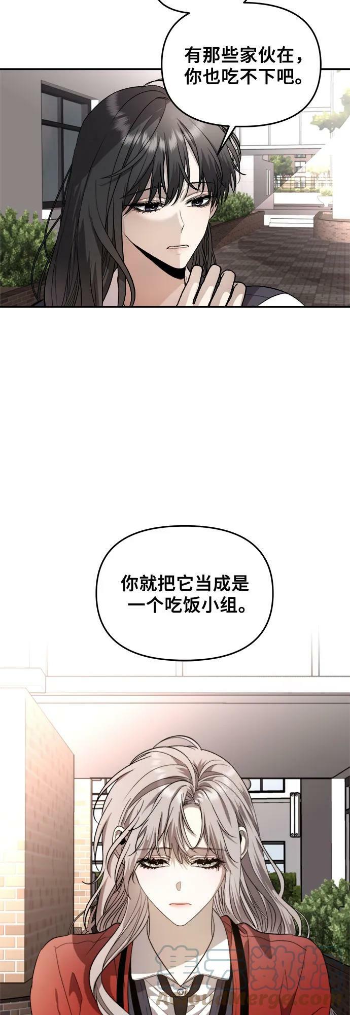 第77话3