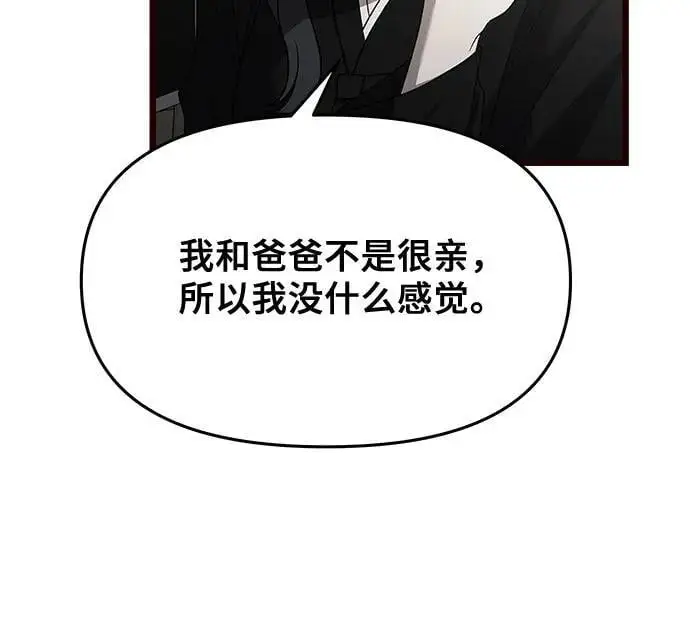 第116话10