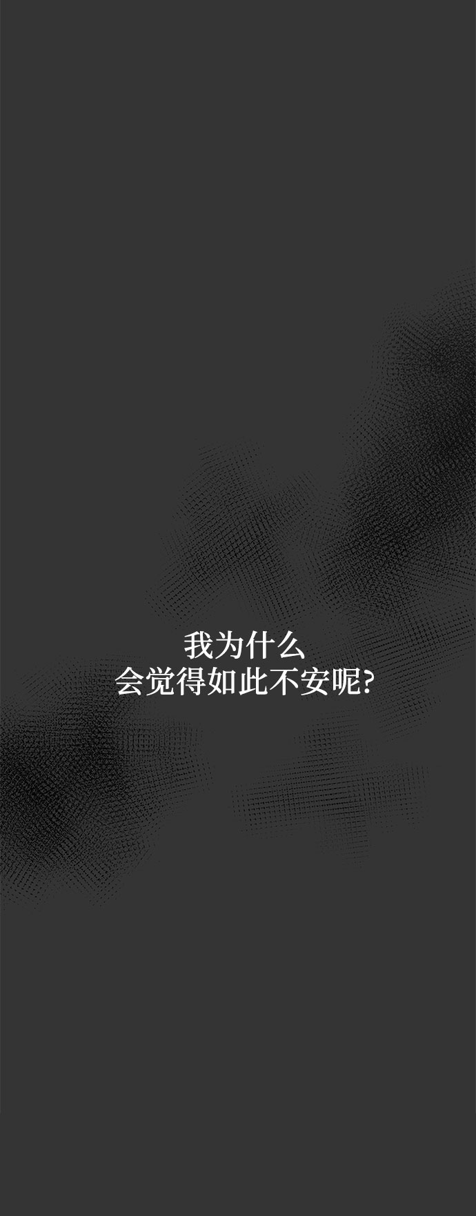 第43话61