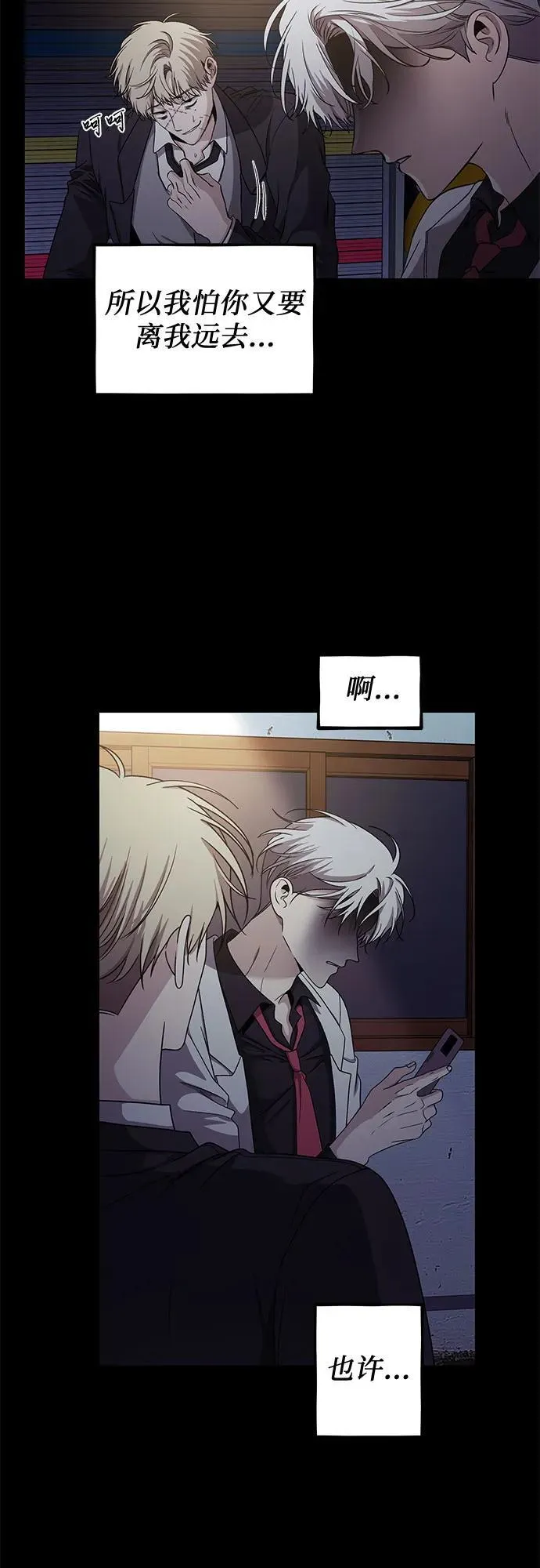 第154话82