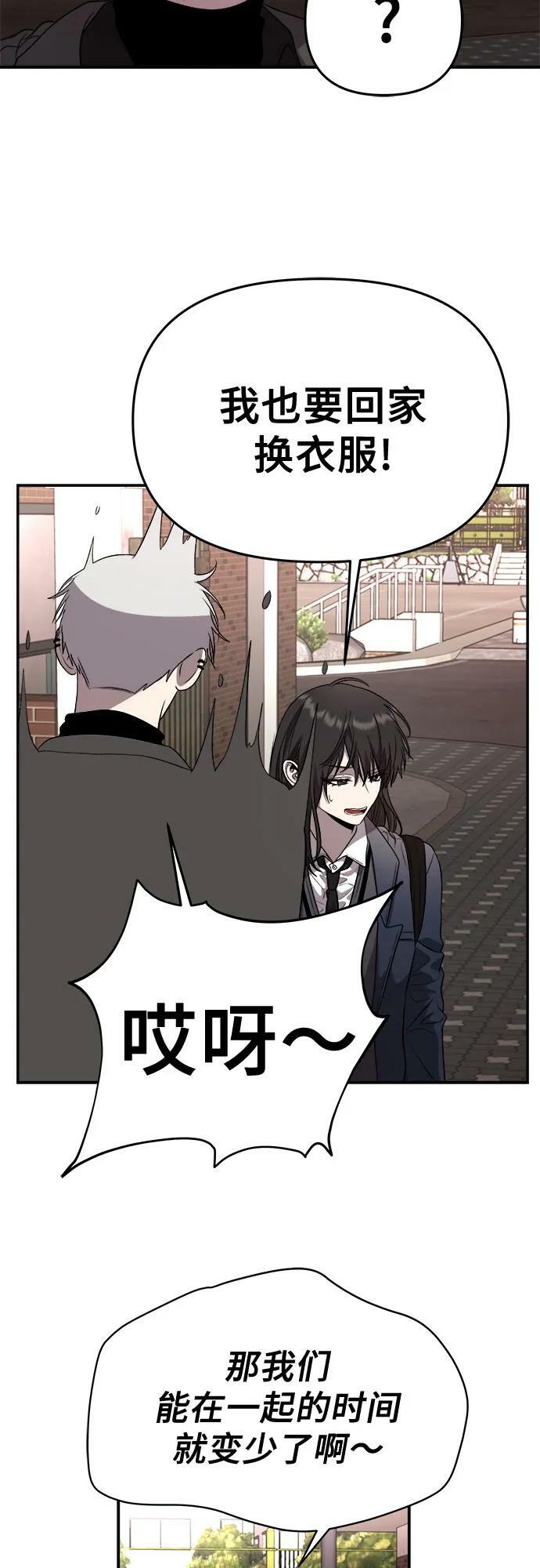 第78话34
