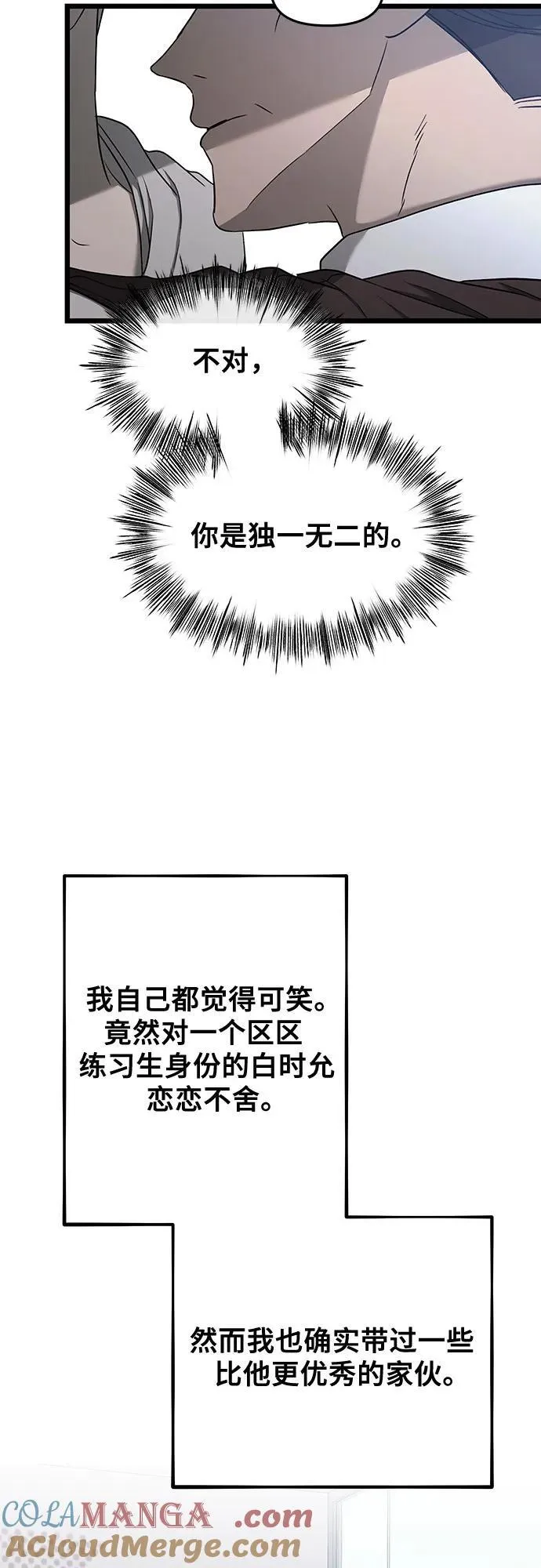 第133话33