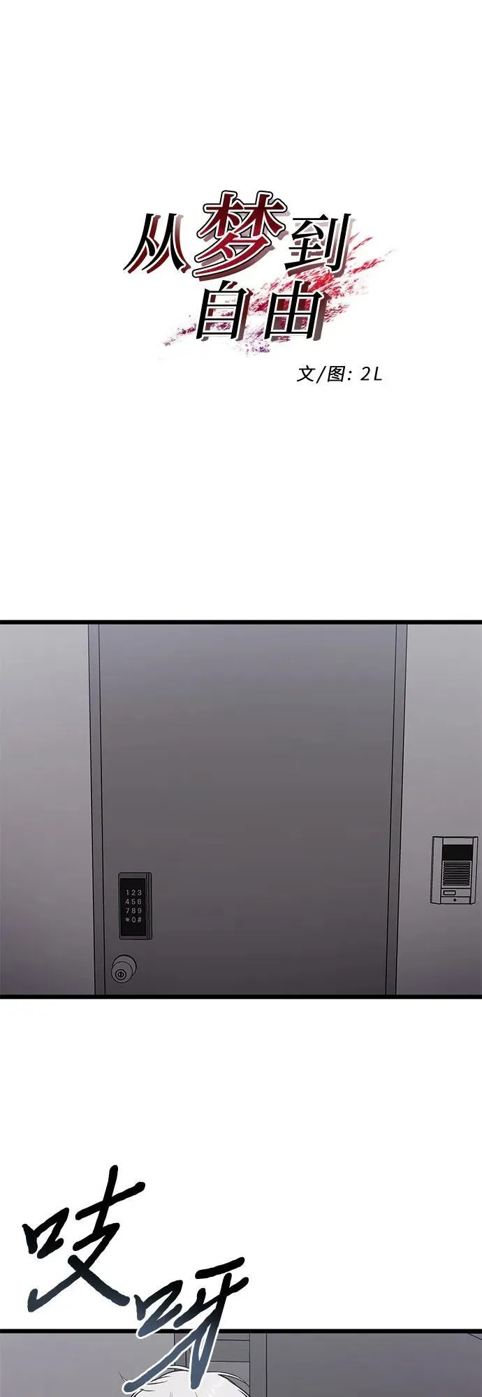 第133话1