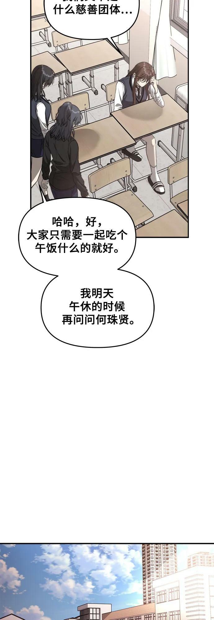 第75话59