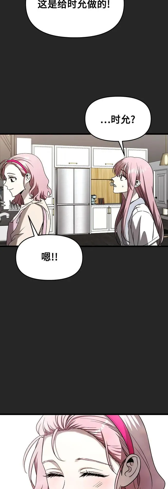 第135话33