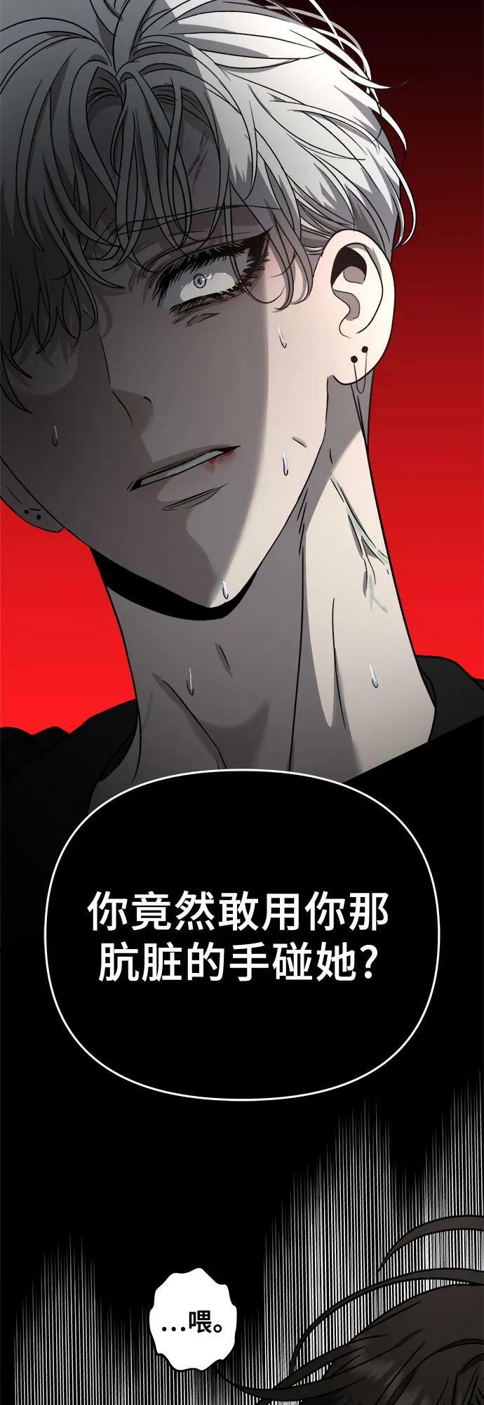 第84话56