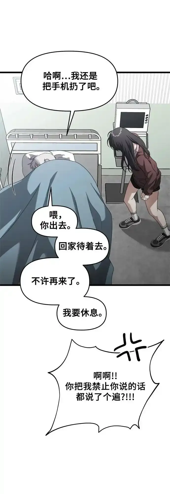 第121话52