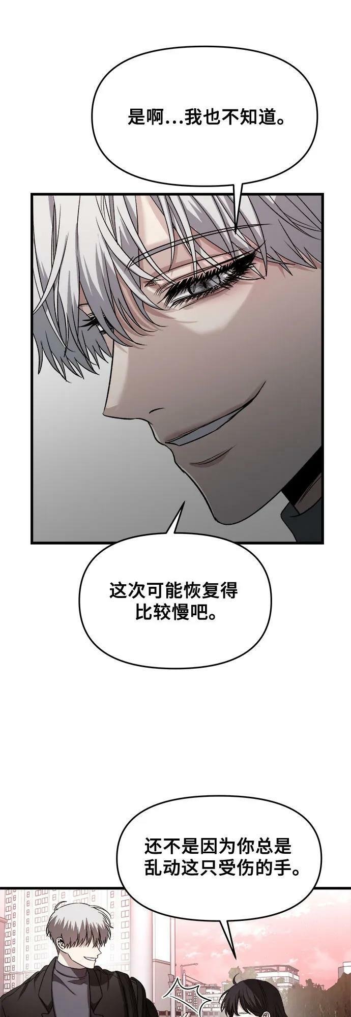 第89话49