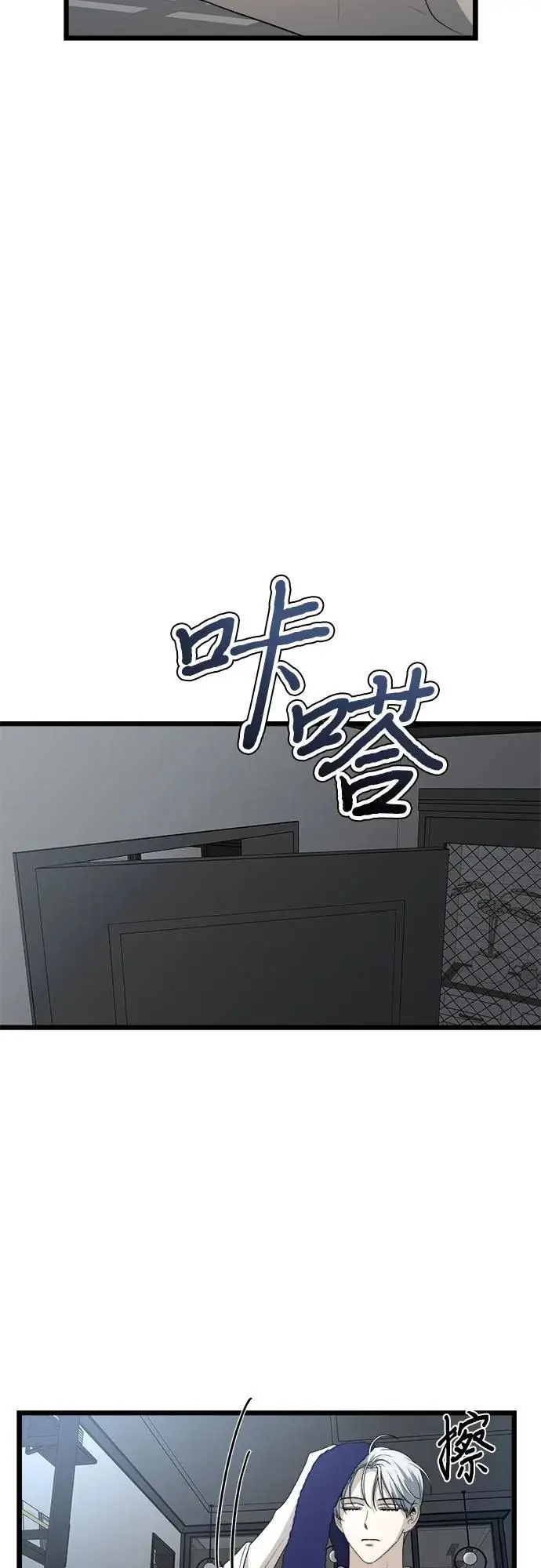 第106话8