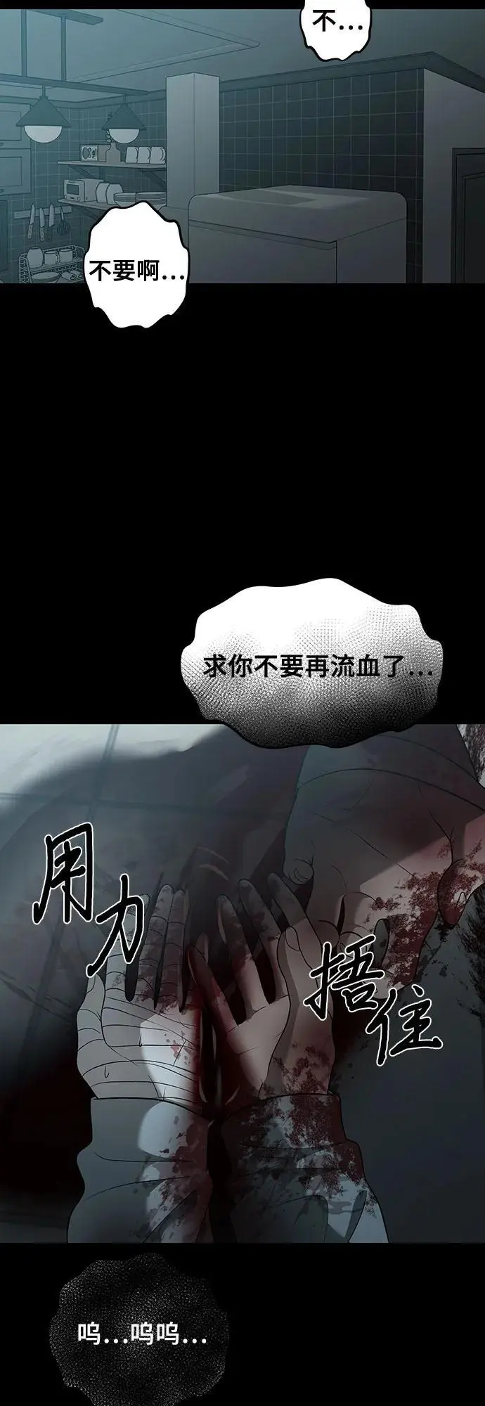 第119话38